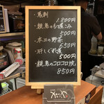 用戶對於焼鳥 かなざわ 六角店的評論圖