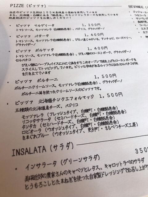 用戶對於イルコーヴォ的評論高清圖