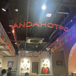 User's review image for 熊猫火鍋 上野店