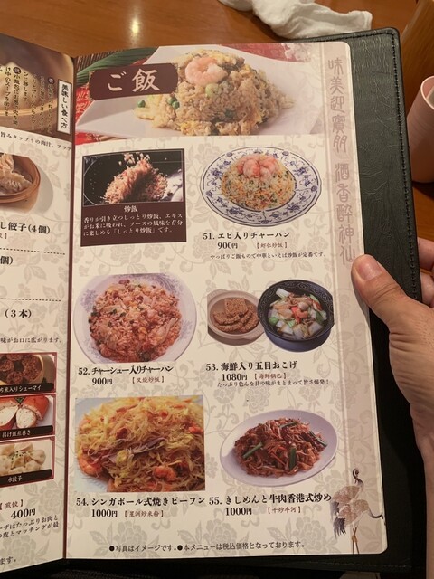 用戶對於香港燒臘 王子店的評論高清圖