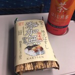 用户对于デリカステーション新大阪コンコース乗換的评论图