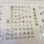 用户对于辰巳庵的评论图