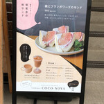 用户对于カフェアンドスペース ココノヴァ的评论图