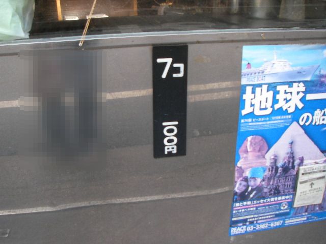 用户对于とよちゃん的评论图