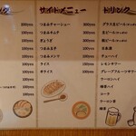 User's review image for 北海道ラーメン ひむろ 浅草店