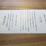 User's review image for おだし食堂