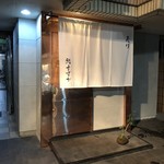 用戶對於夷川 鮨 すずか的評論圖