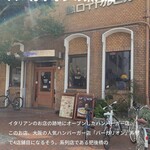 User's review image for LAIDBACK BY BURGERLION