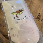 User's review image for バナナジュース専門店 バナナ×バナナ 西早稲田本店