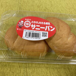 用户对于シロヤ いっぴん通り店的评论图