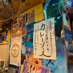 用戶對於もうやんカレー　246 渋谷店的評論圖