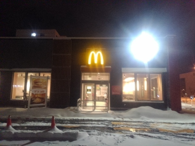 User's review image for マクドナルド 12号新札幌店