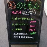 User's review image for のともん