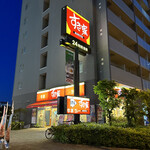 用戶對於すき家 江東新砂店的評論圖