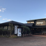 User's review image for 民芸あき