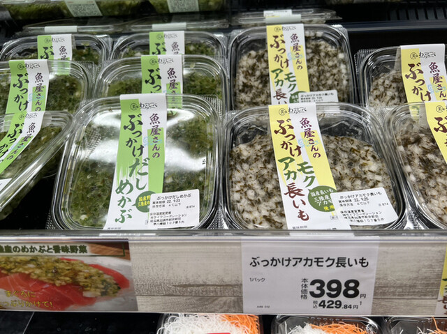 用戶對於ライフ 神田和泉町店的評論高清圖