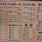 用戶對於本まぐろ大船団的評論圖