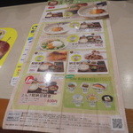 User's review image for すき家 四条店