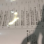 用戶對於BASARA的評論圖