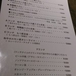 用户对于京都ホルモン焼うどん 田中的评论图