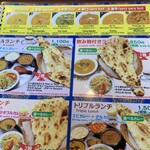 User's review image for ＲＡＮＩ 八王子鑓水店