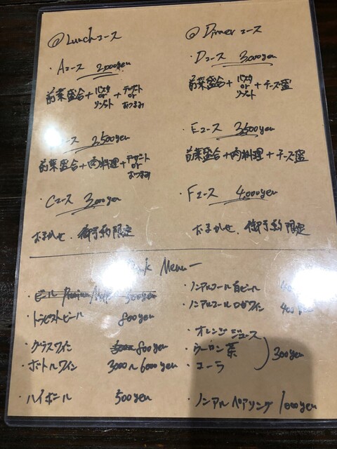 用户对于鹿とワイン 丹波classico的评论高清图