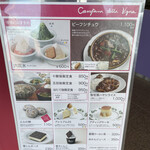 用戶對於カンパーナ六花亭的評論圖