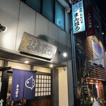 用戶對於まんぼう的評論圖