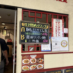 用戶對於珉珉 虹のまち店的評論圖
