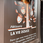 User's review image for パティスリー ラ ヴィ ドゥース
