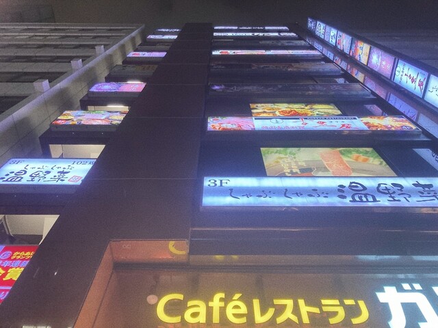 用戶對於半蔵 秋葉原駅前店的評論高清圖