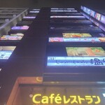 用戶對於半蔵 秋葉原駅前店的評論圖