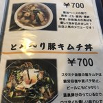 用户对于竹山高原ホテル的评论图