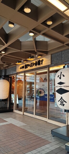 用戶對於くろがね小倉 アミュプラザ店的評論高清圖