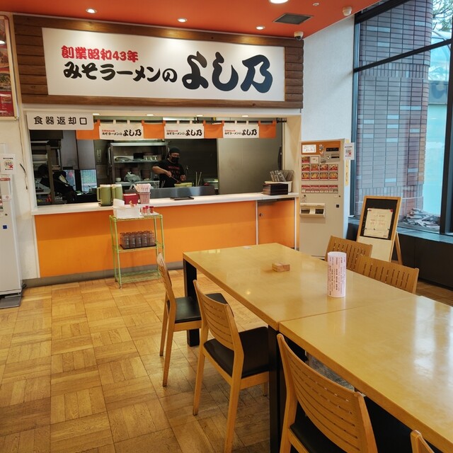 用戶對於よし乃 道の駅店的評論高清圖