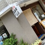 用戶對於ル・くぷる的評論圖