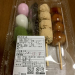 用戶對於三連水車の里あさくら的評論圖