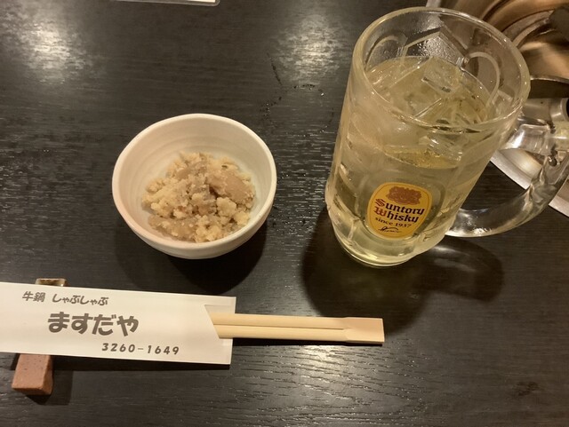 User's recommendation image for ますだや