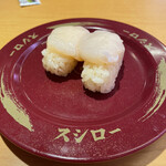 User's review image for スシロー 札幌パルコ店