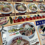 用户对于味の時計台 余市店的评论图