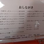 用户对于久平食堂的评论图