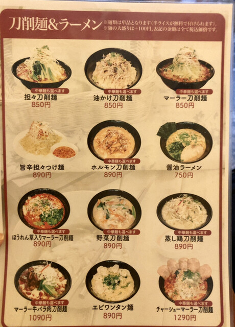 User's recommendation image for 登龍門