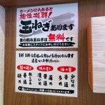 用戶對於町田商店 経堂店的評論圖