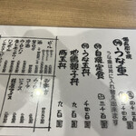 User's review image for うなぎ 和友