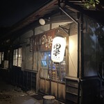 用户对于田楽的评论图