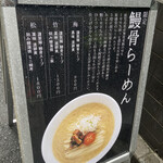 用戶對於山田の鰻的評論圖