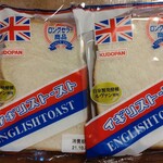 User's review image for あおもり北彩館 東京店