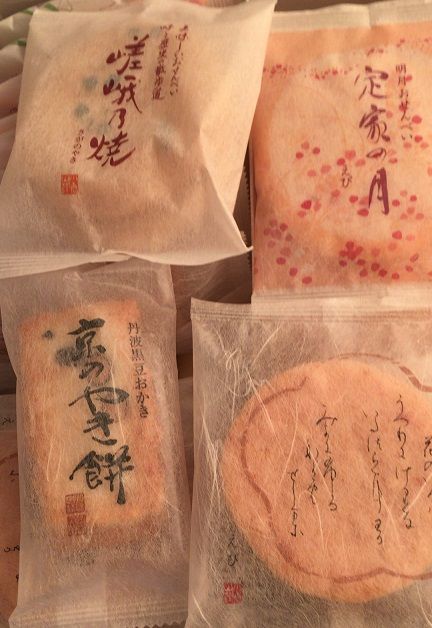 用戶對於小倉山荘 梅田大丸店的評論圖