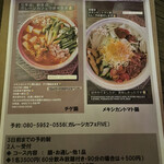 User's review image for GARAGE CAFE FIVE KYOTO