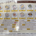 用户对于カレーハウス CoCo壱番屋 八幡西区陣原店的评论图